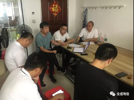 全成地信集團領導深入項目一線